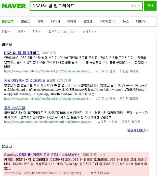 naver216